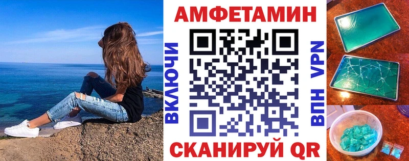 Купить  Чистополь  Амфетамин 97% 