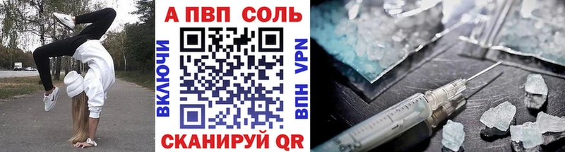А ПВП крисы CK  Купить  Чистополь 