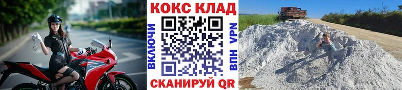 КОКАИН 97%  Купить  Чистополь 