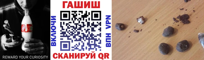 ГАШ убойный  Купить где  Чистополь 