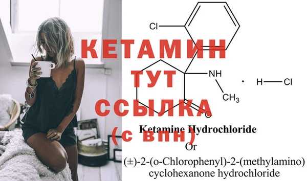 кокаин VHQ Лагань