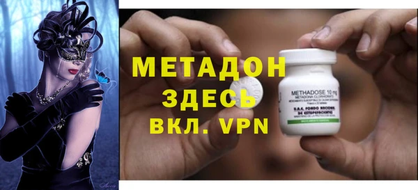 кокаин VHQ Лагань