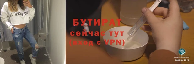 СК Ладушкин