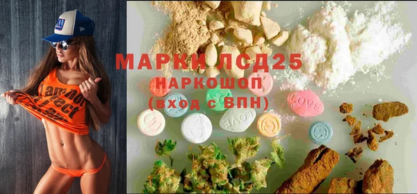 кокаин VHQ Лагань