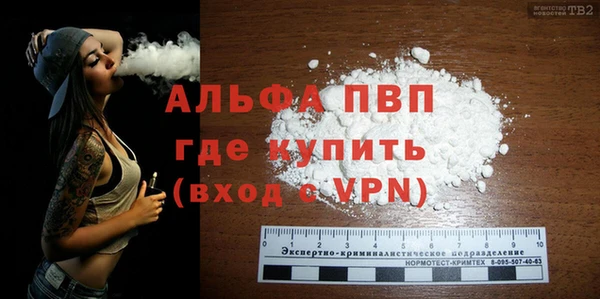 кокаин VHQ Лагань