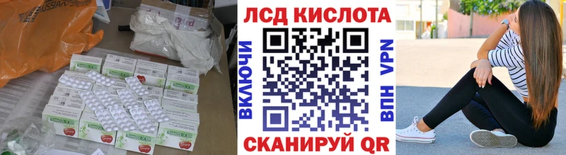 ЛСД экстази ecstasy  Купить где  Чистополь 