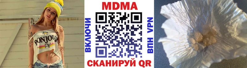 Купить закладки  Чистополь  MDMA Molly 