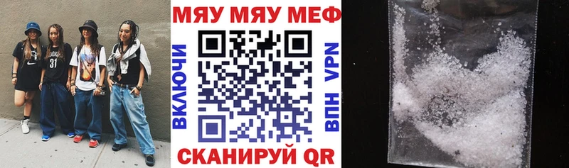Купить  Чистополь  Мефедрон mephedrone 