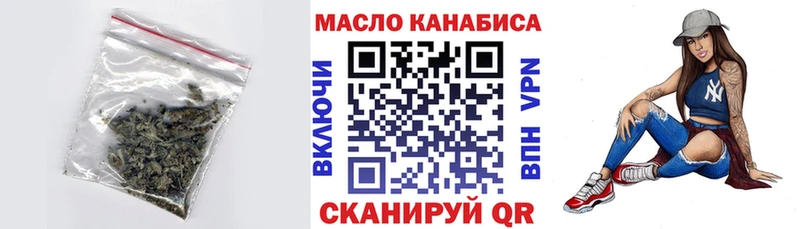 Купить  Чистополь  Дистиллят ТГК концентрат 