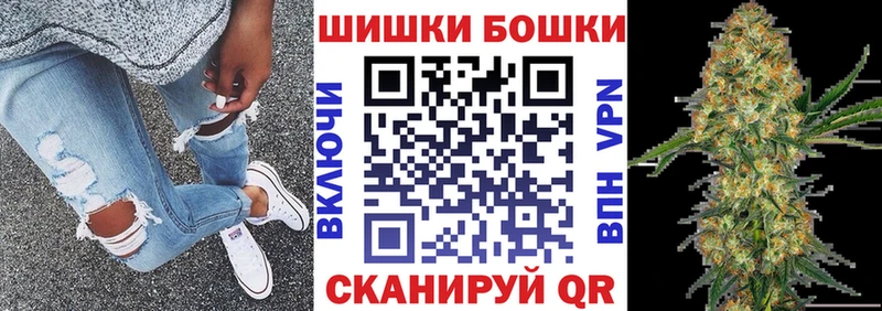 Каннабис White Widow Чистополь